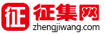 征集网第4版logo 210724